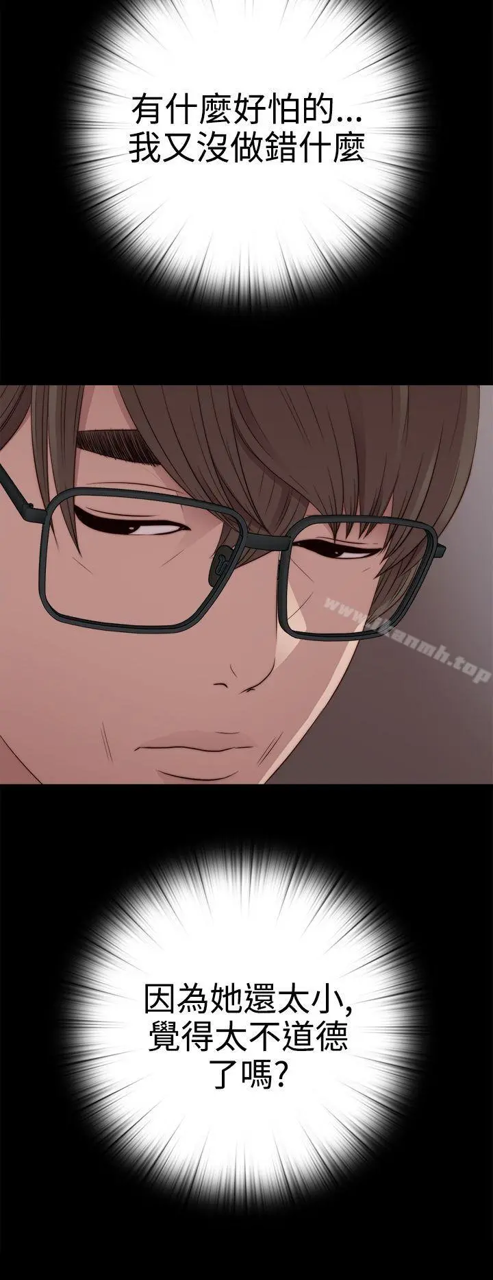 我的大叔
