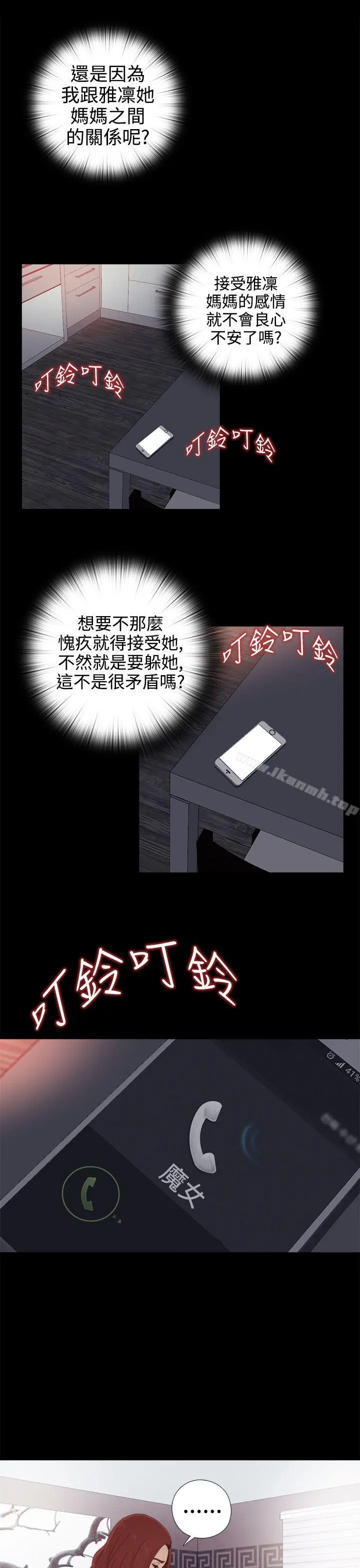 我的大叔