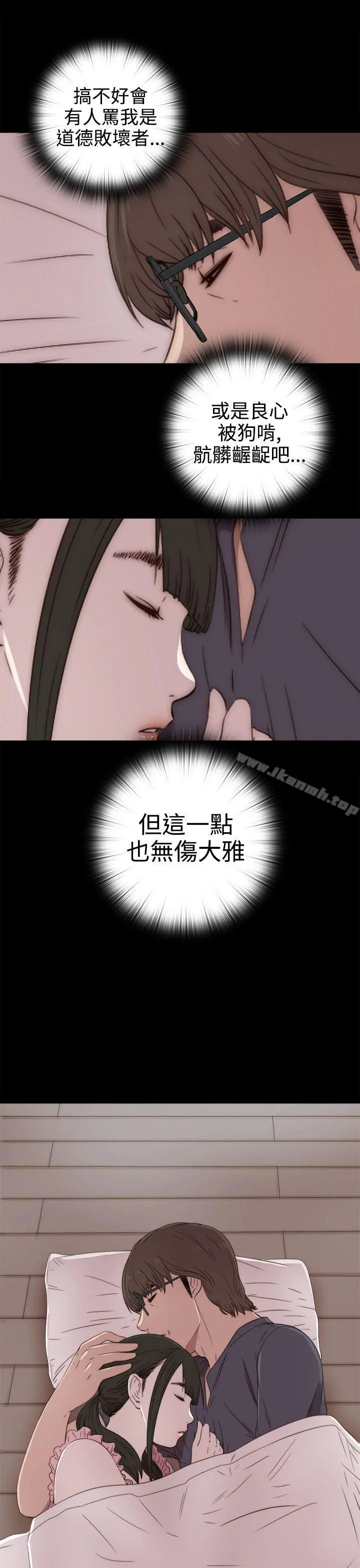 我的大叔