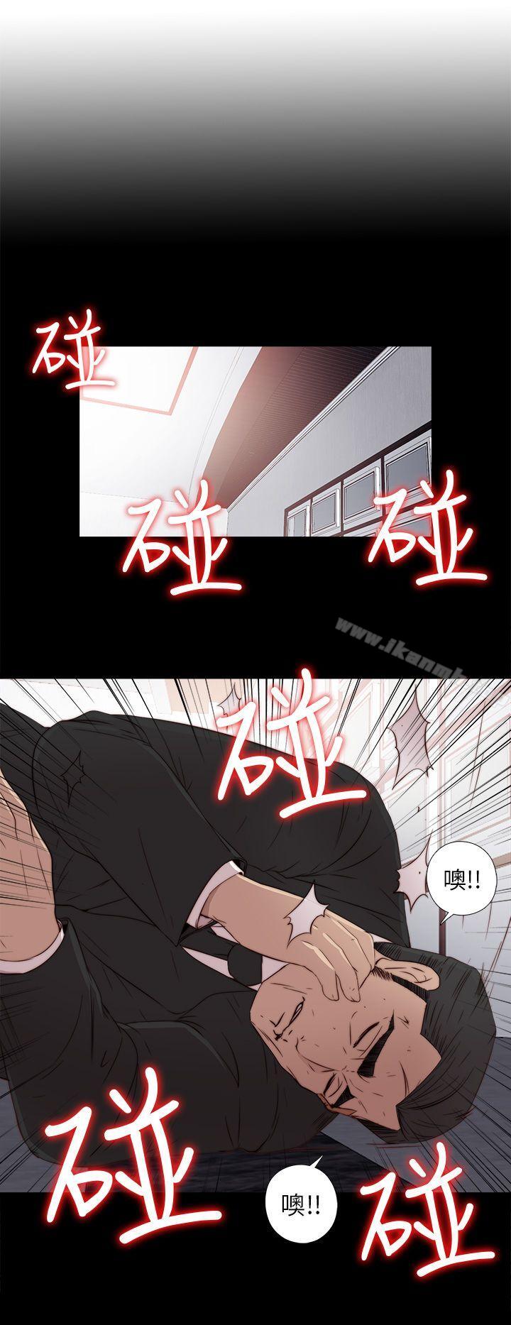 我的大叔第35话