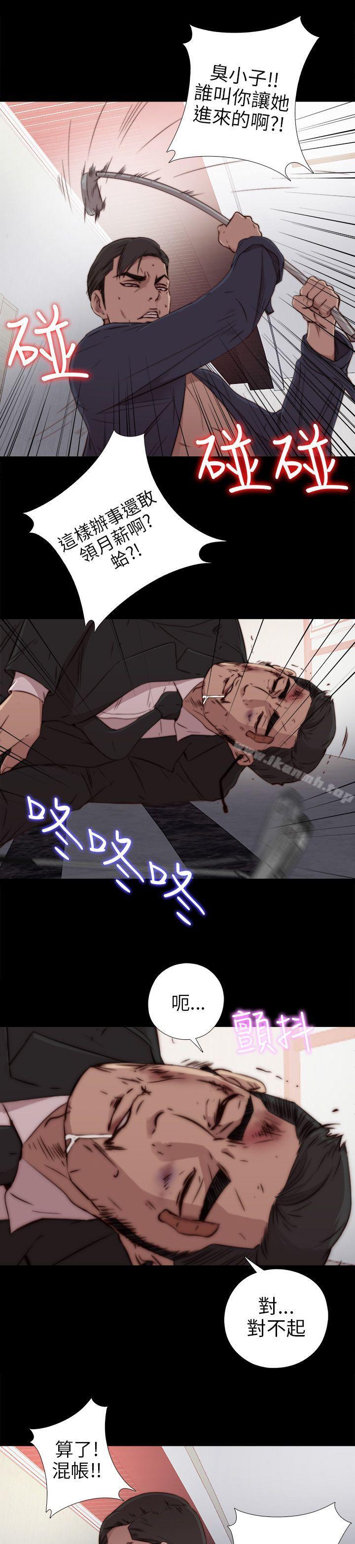 我的大叔第35话