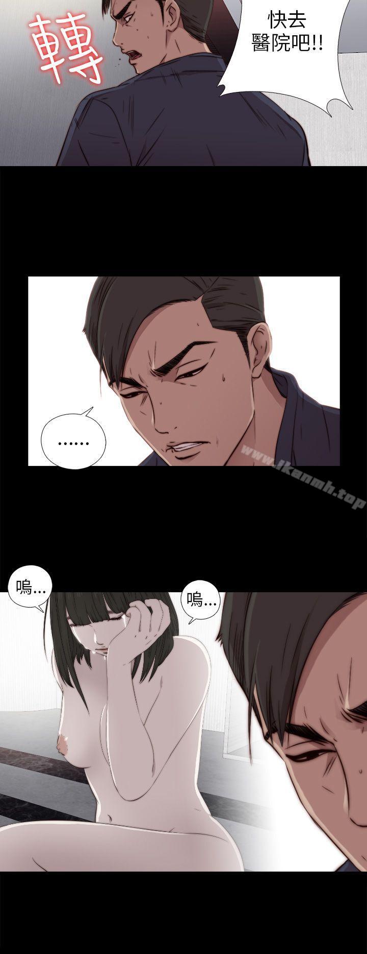 我的大叔第35话