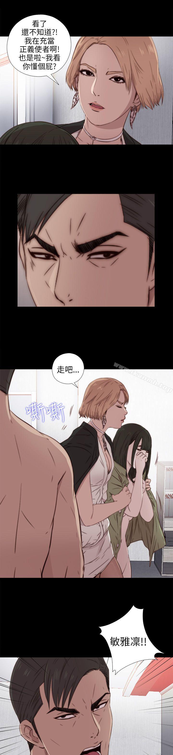 我的大叔第35话