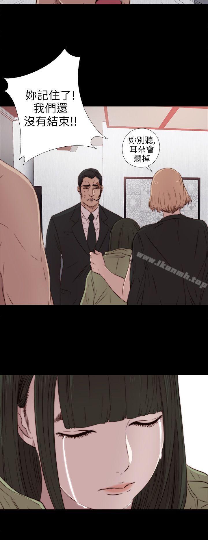 我的大叔第35话