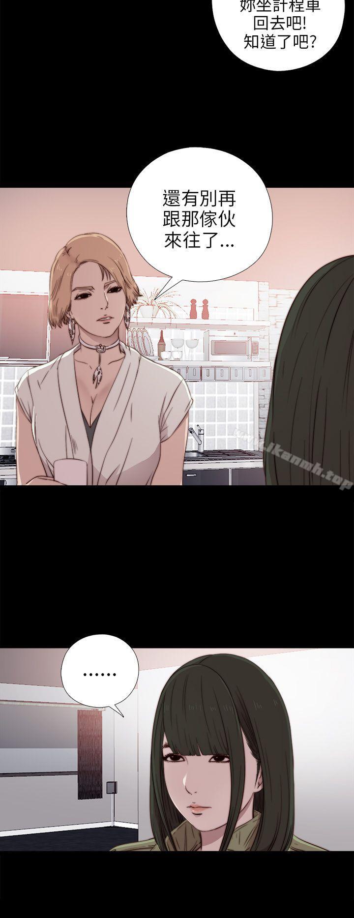 我的大叔第35话