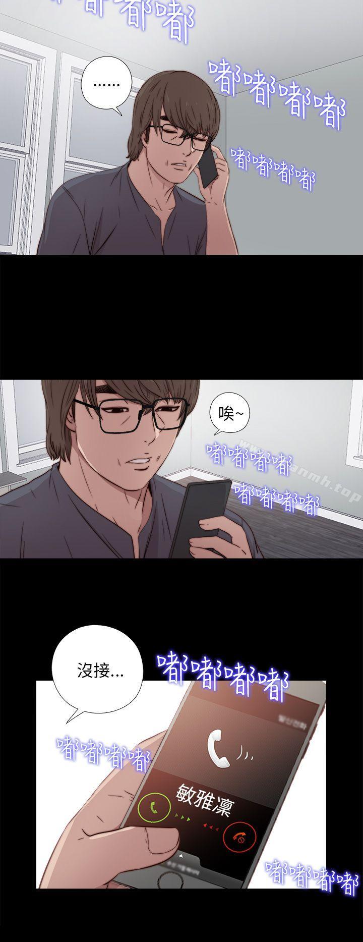 我的大叔第35话