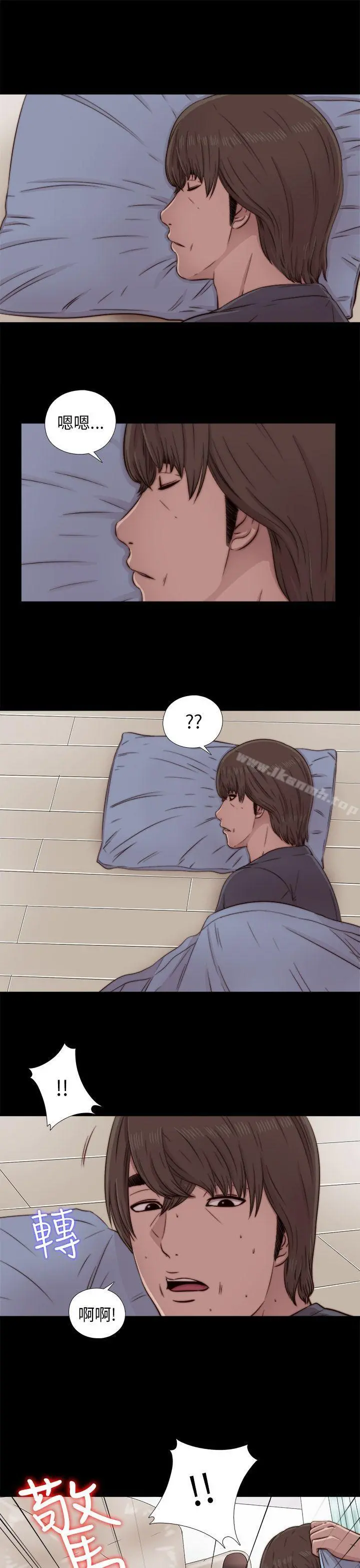 我的大叔