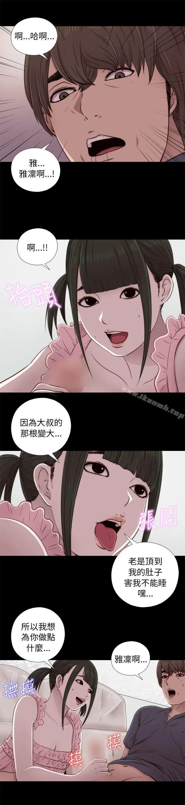 我的大叔