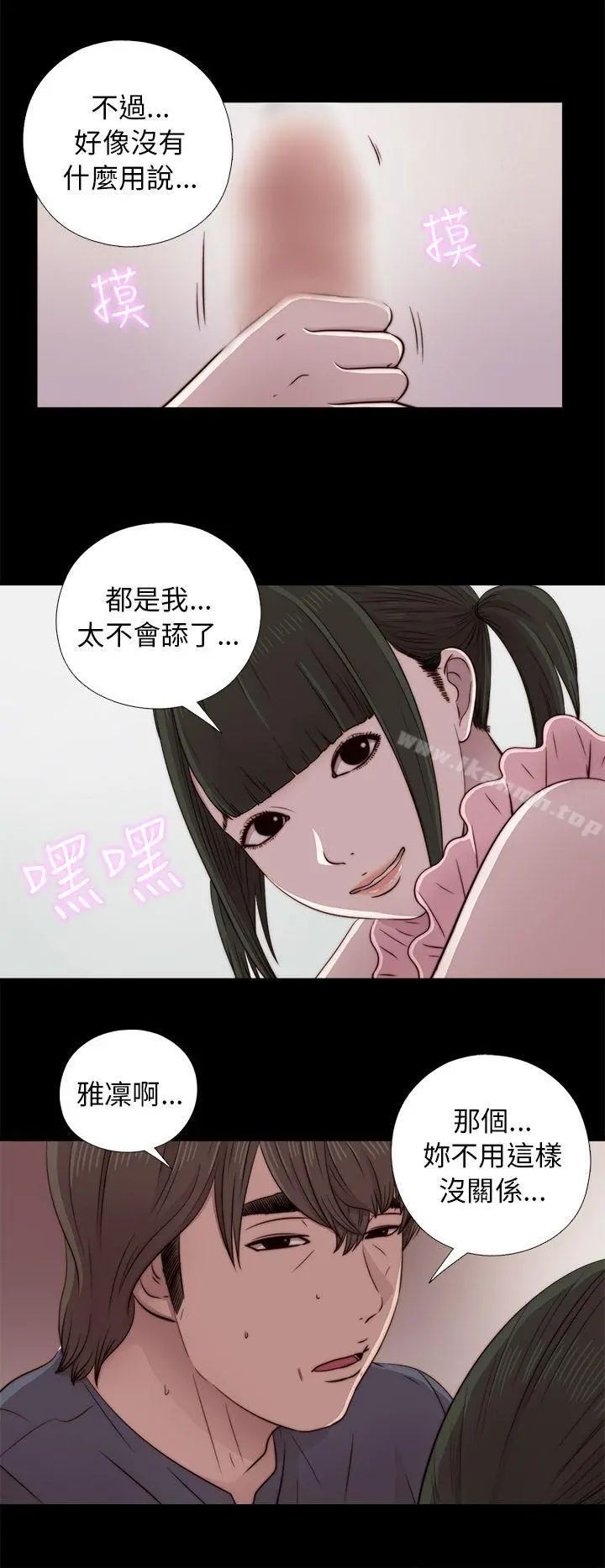 我的大叔