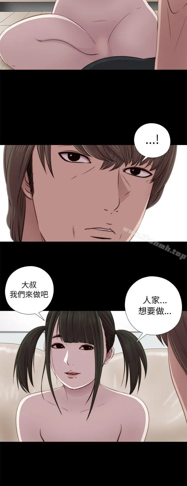 我的大叔
