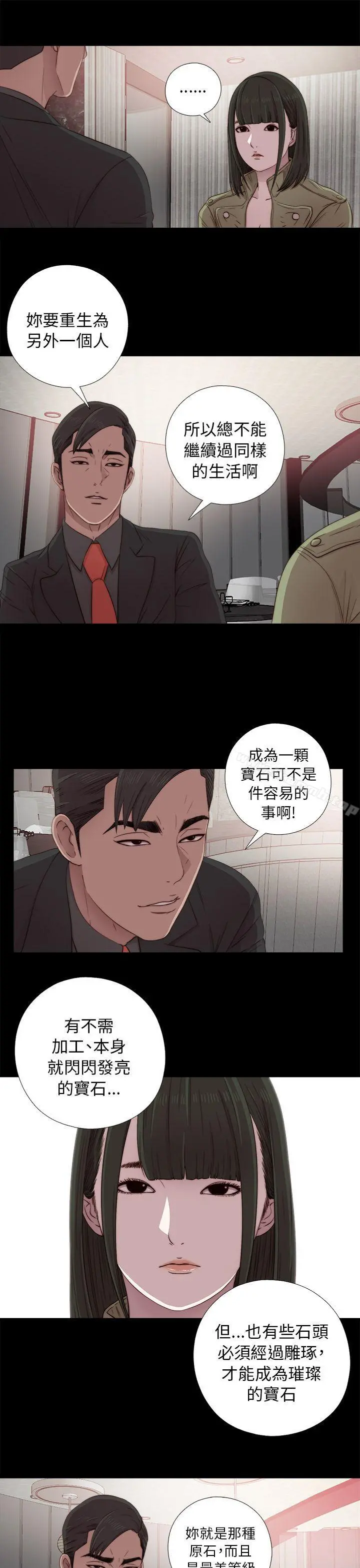 我的大叔