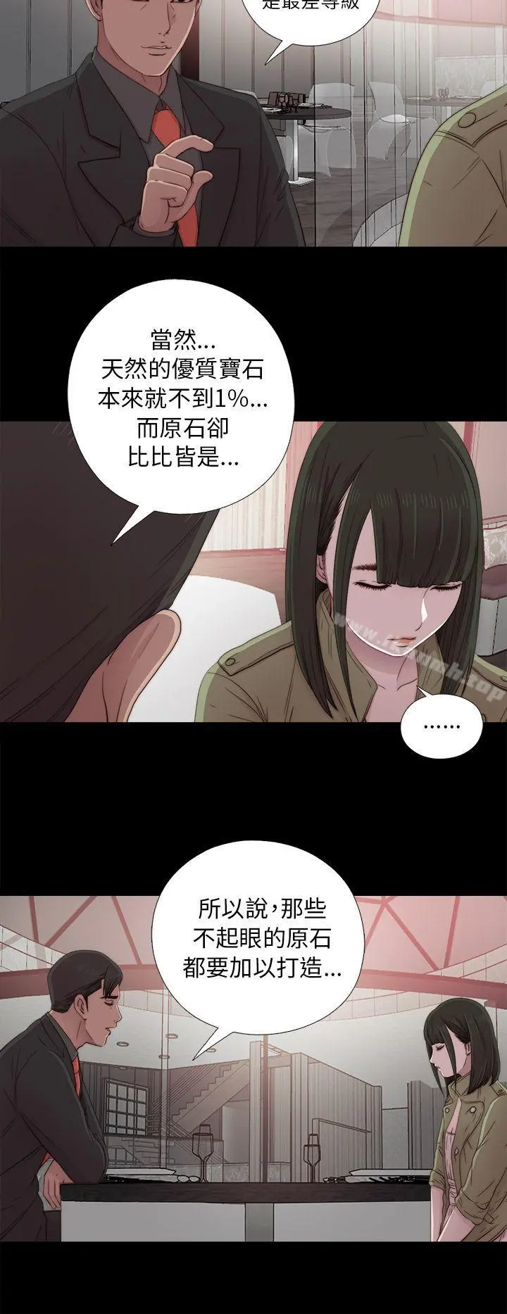 我的大叔