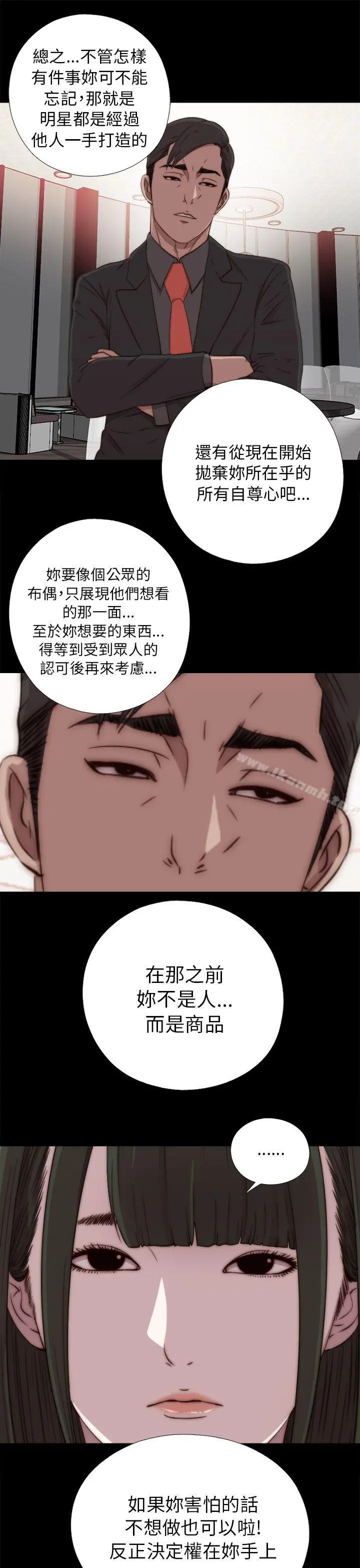 我的大叔
