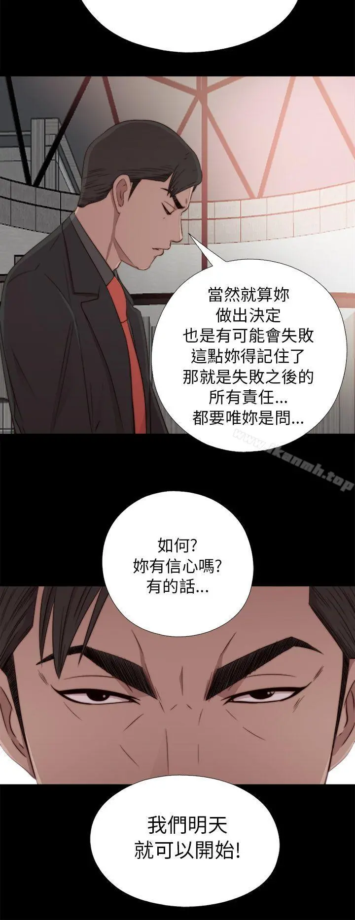 我的大叔