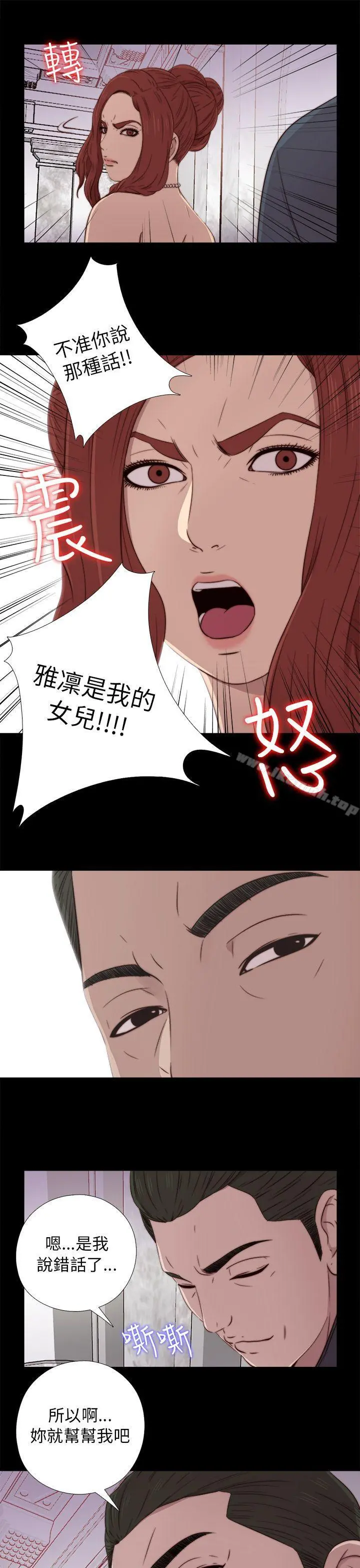 我的大叔
