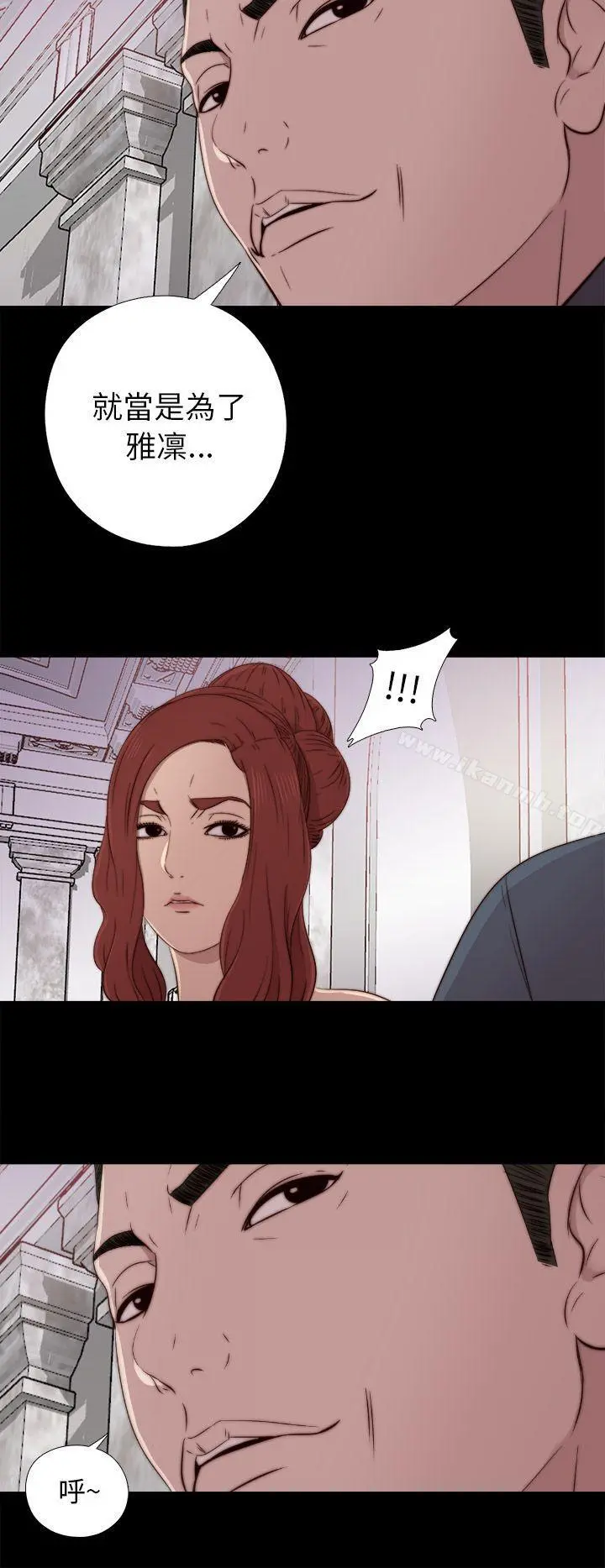 我的大叔