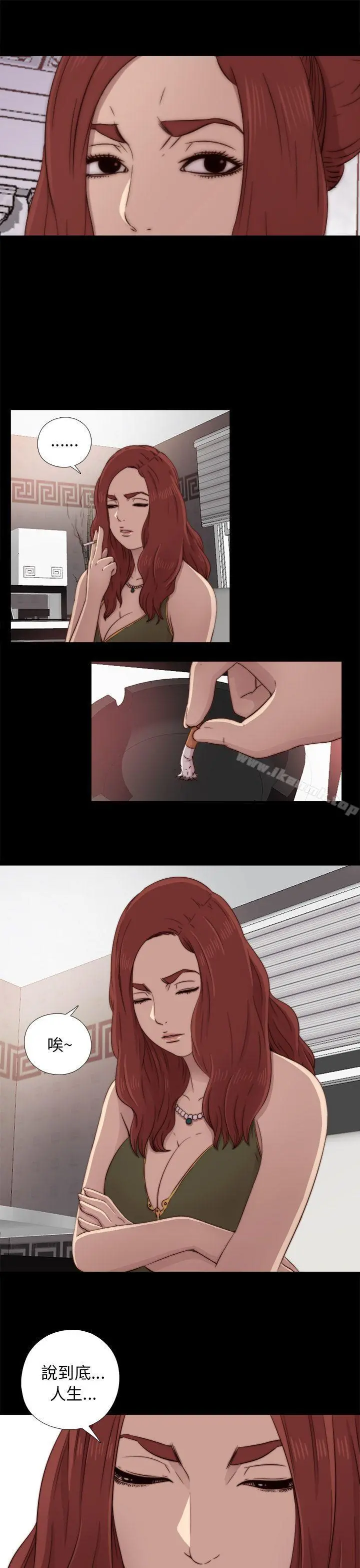 我的大叔