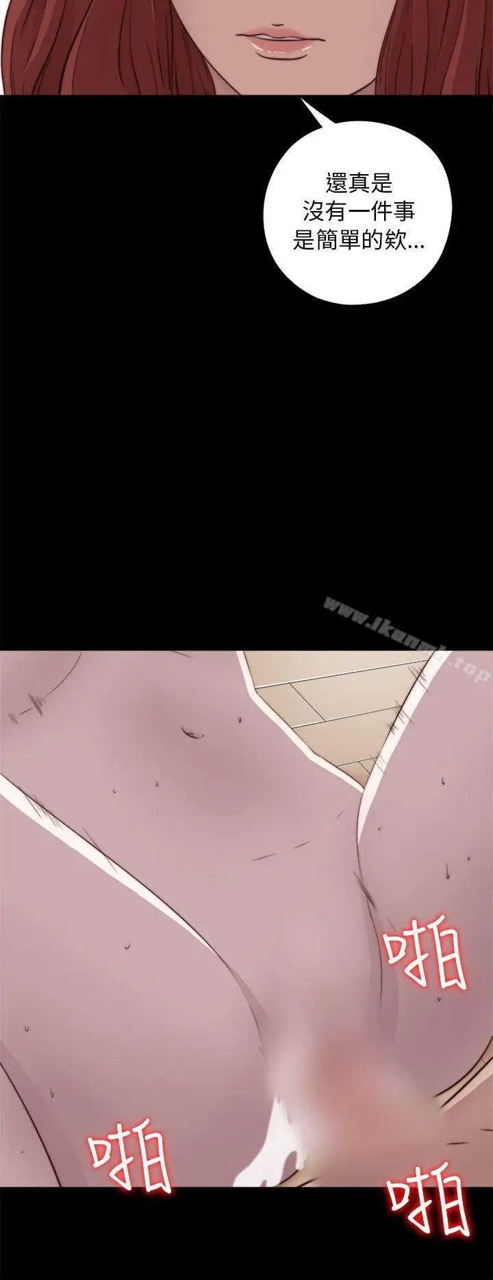 我的大叔