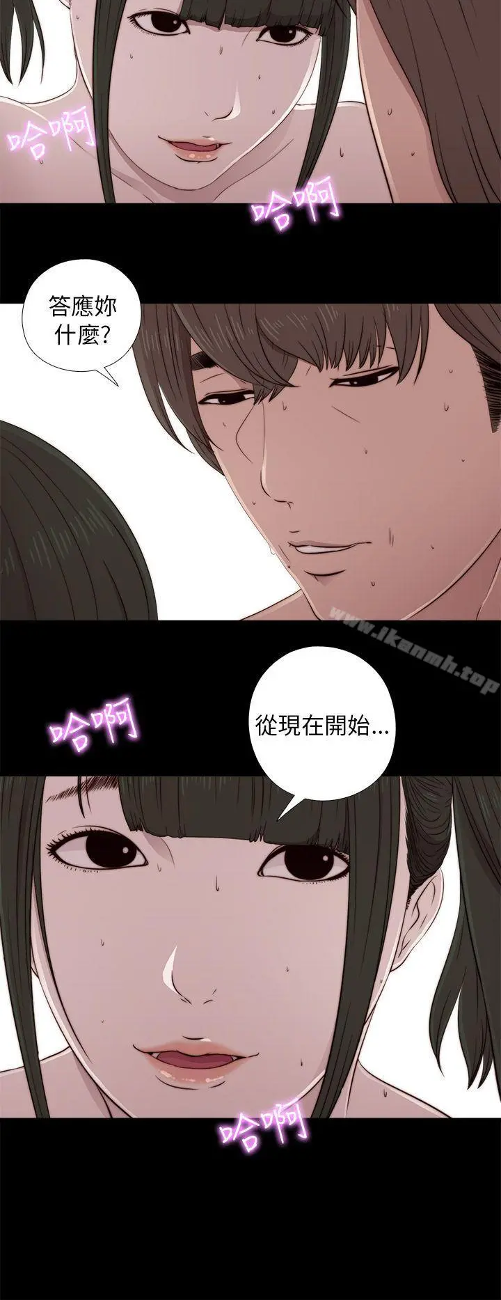 我的大叔