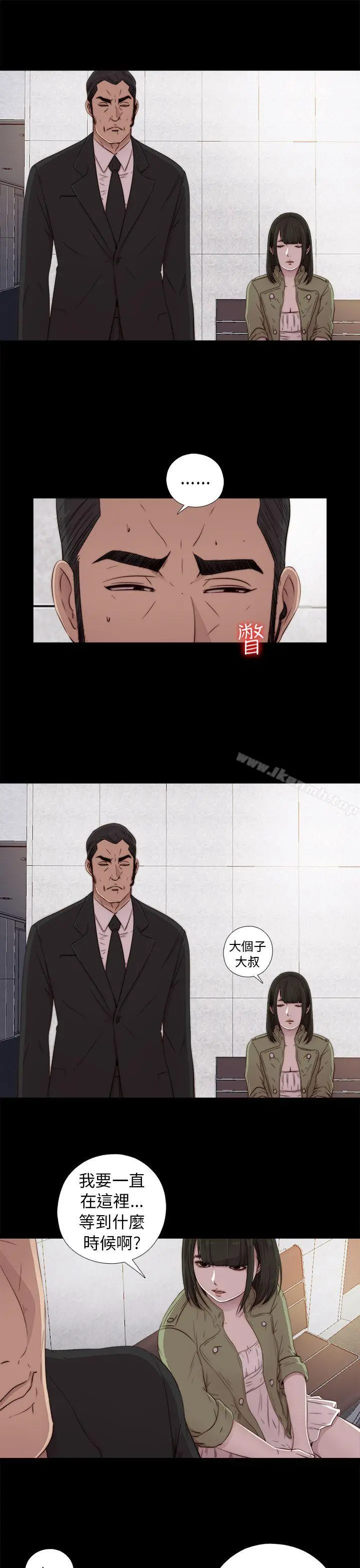 我的大叔