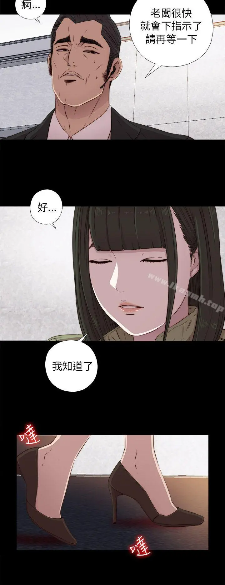 我的大叔
