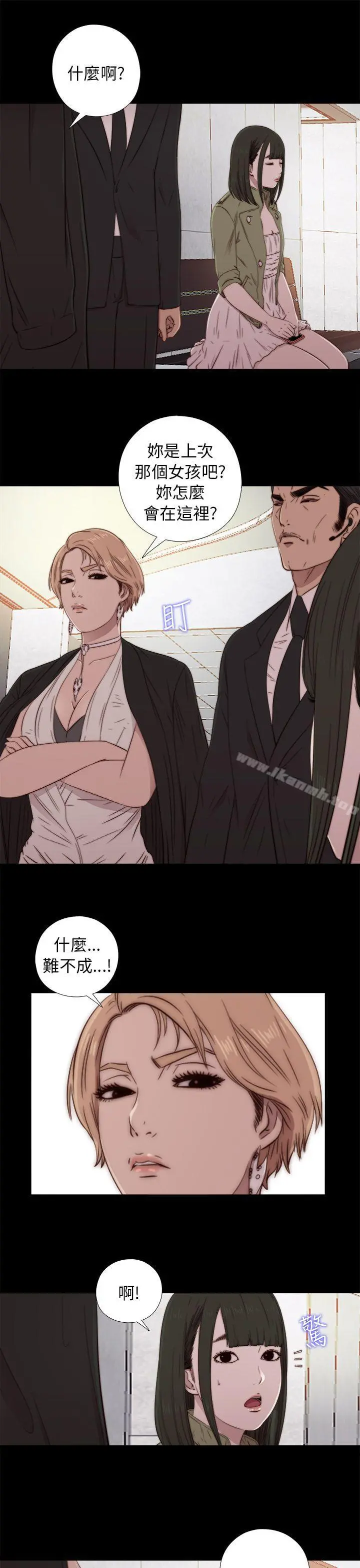 我的大叔