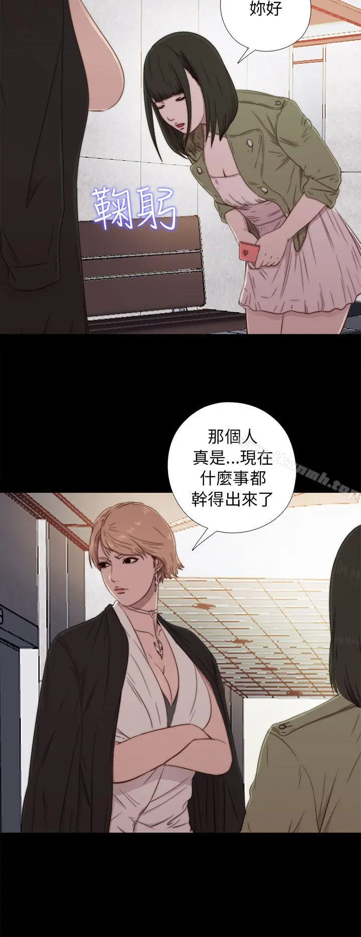 我的大叔