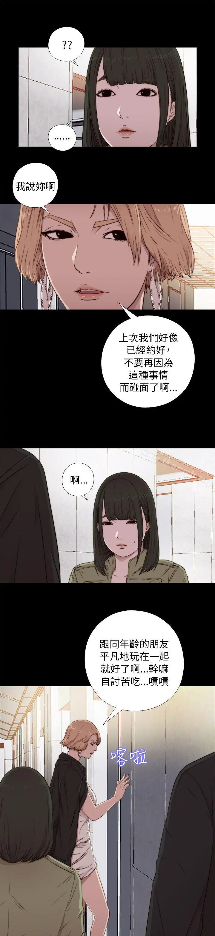 我的大叔