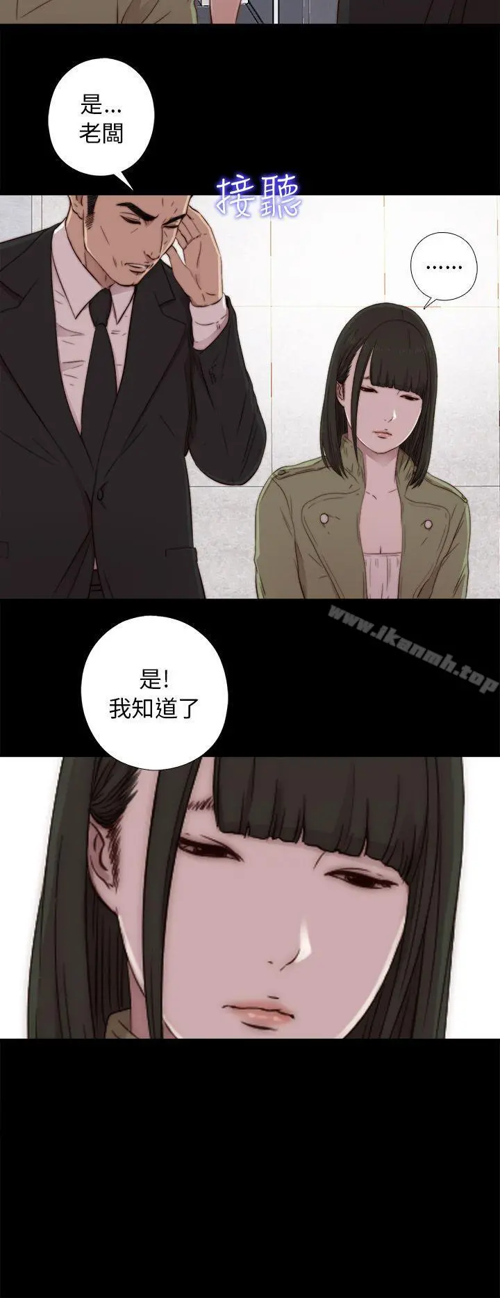 我的大叔