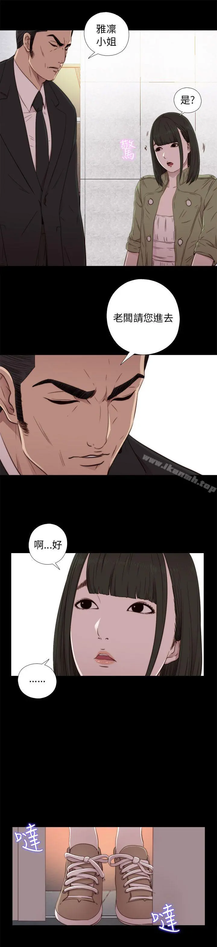 我的大叔