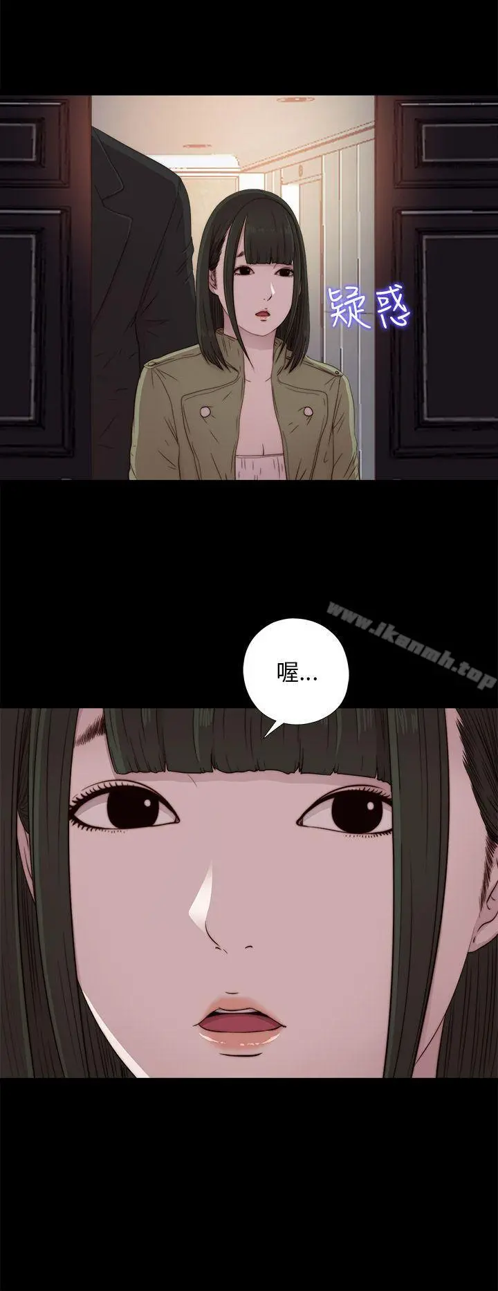 我的大叔