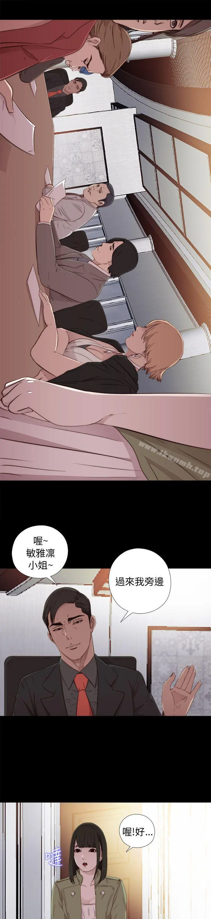 我的大叔