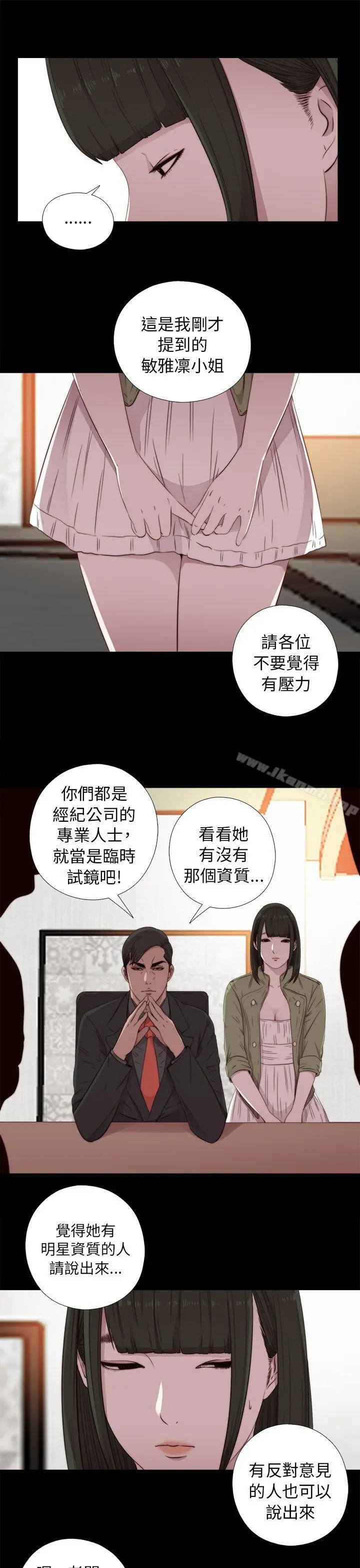 我的大叔