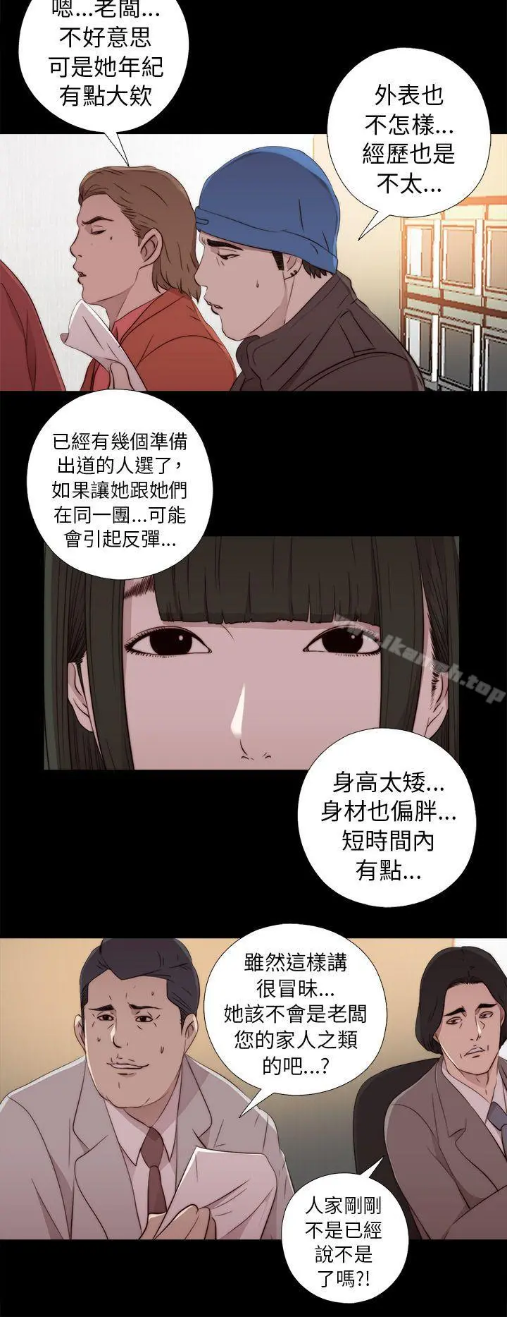 我的大叔
