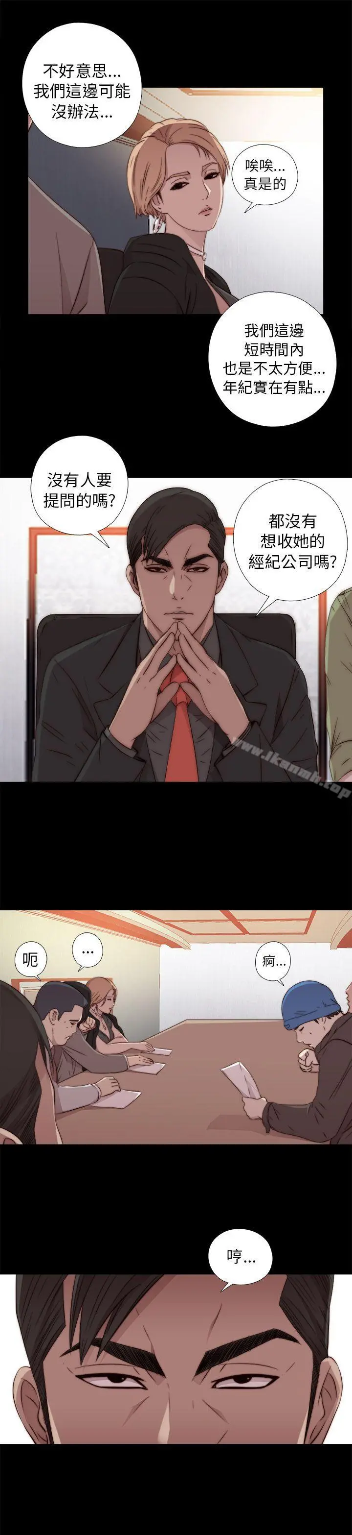 我的大叔