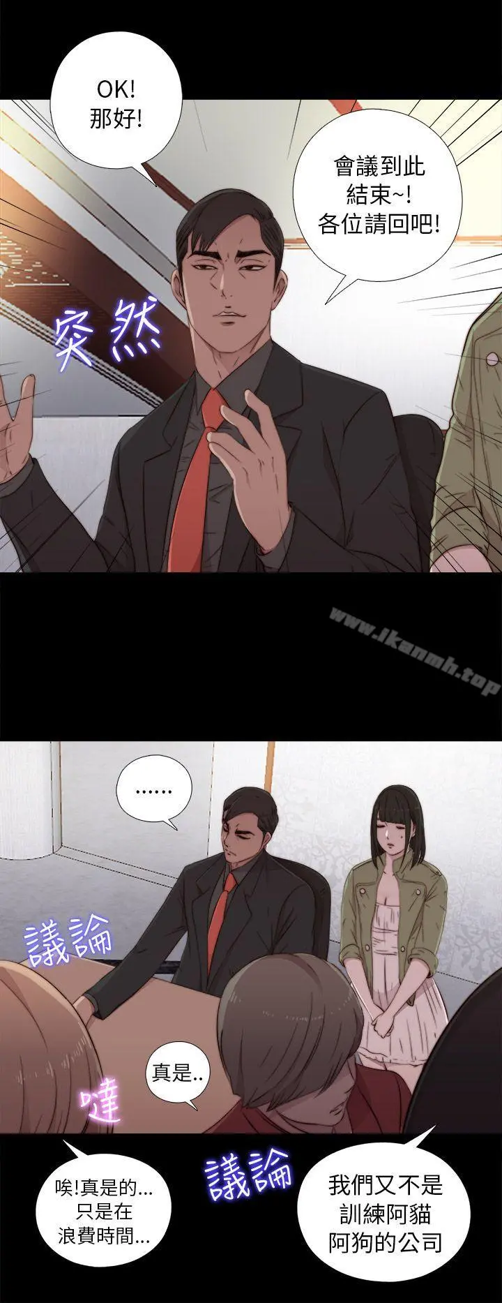 我的大叔