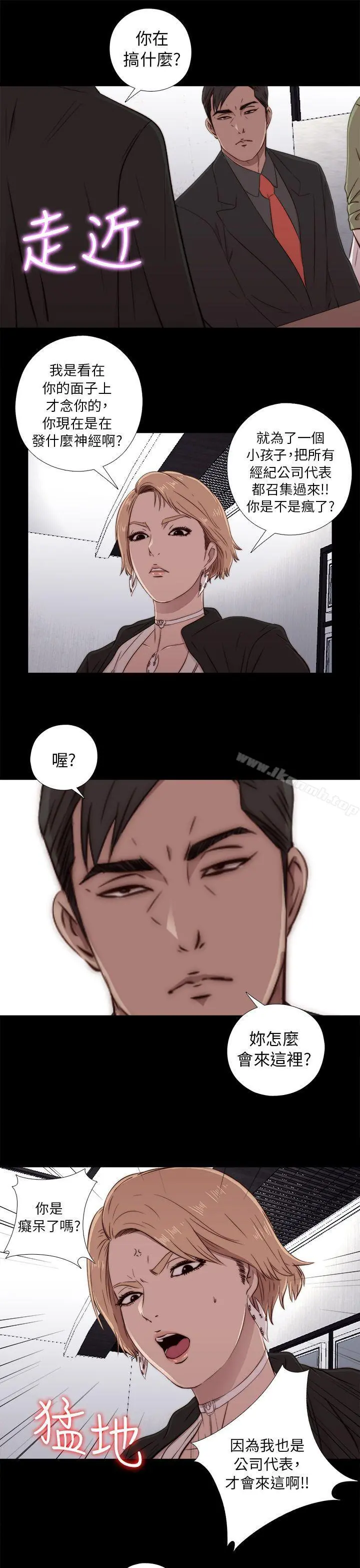 我的大叔
