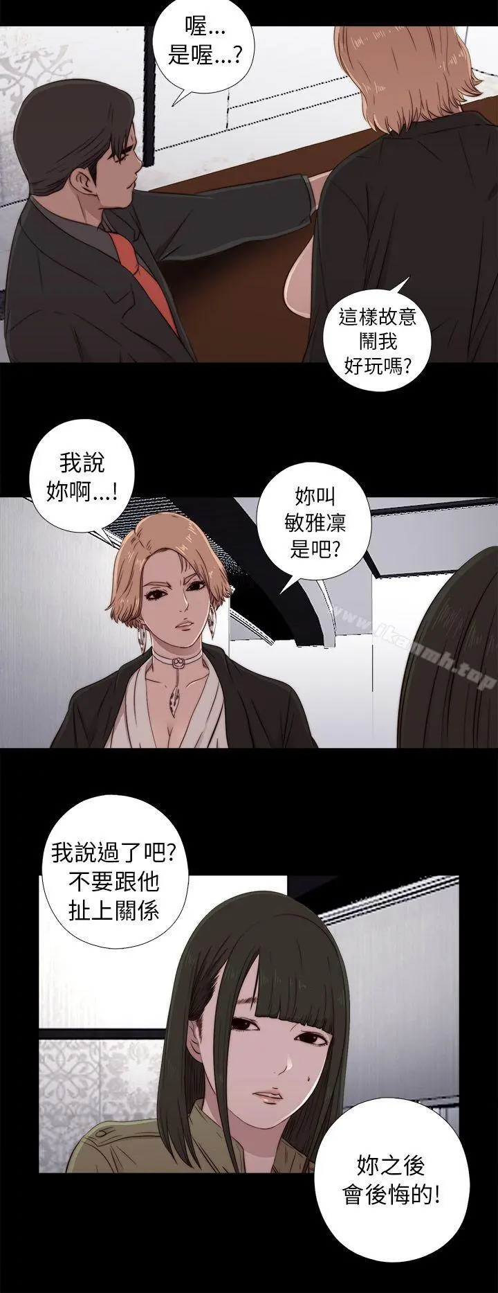 我的大叔