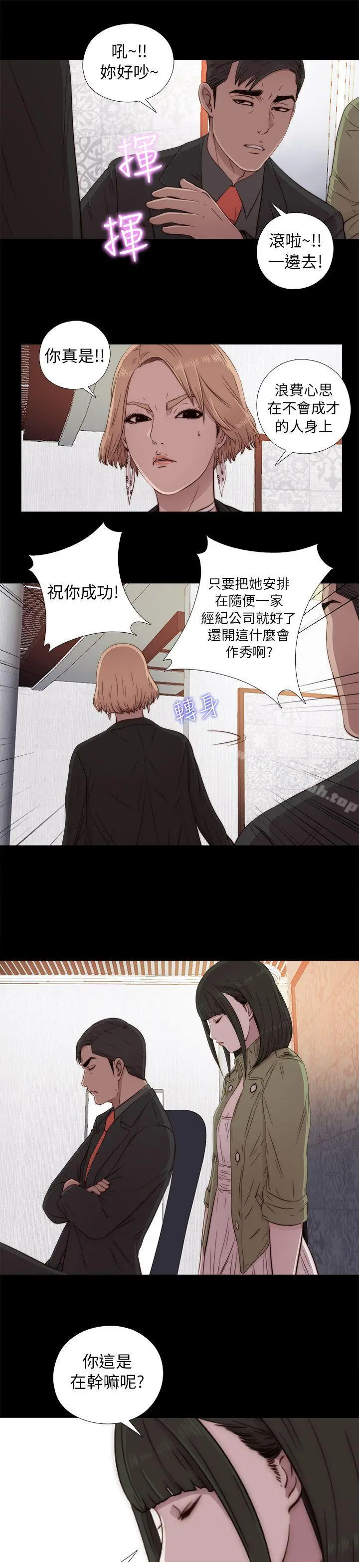 我的大叔