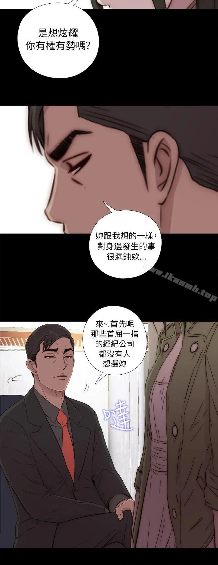 我的大叔