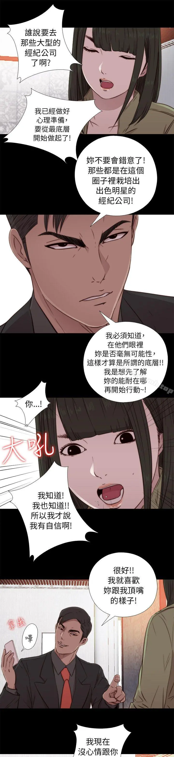 我的大叔