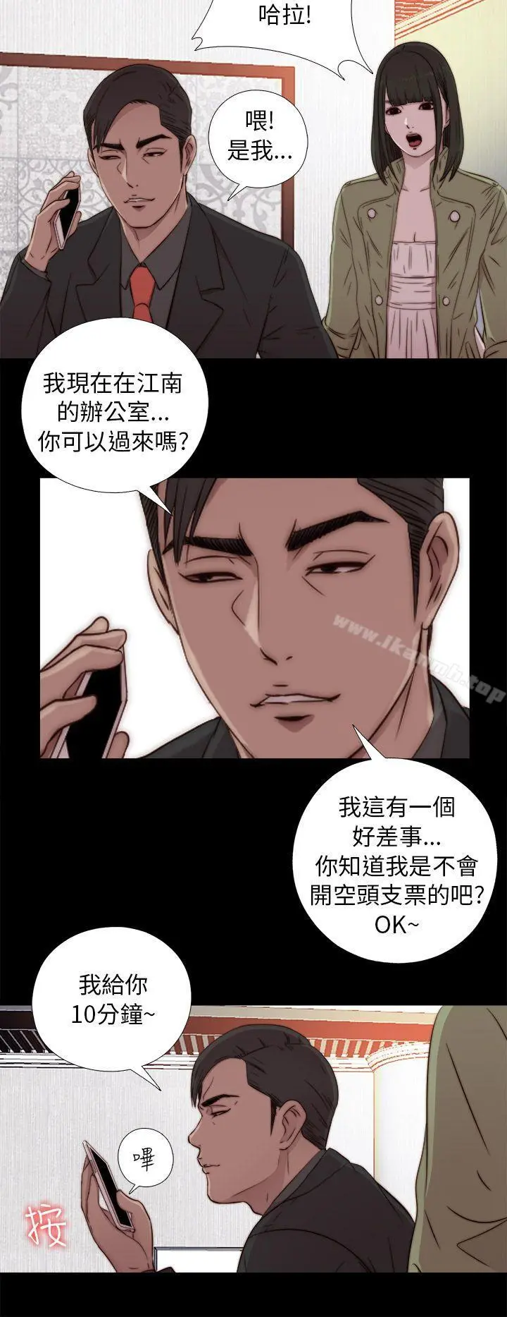 我的大叔