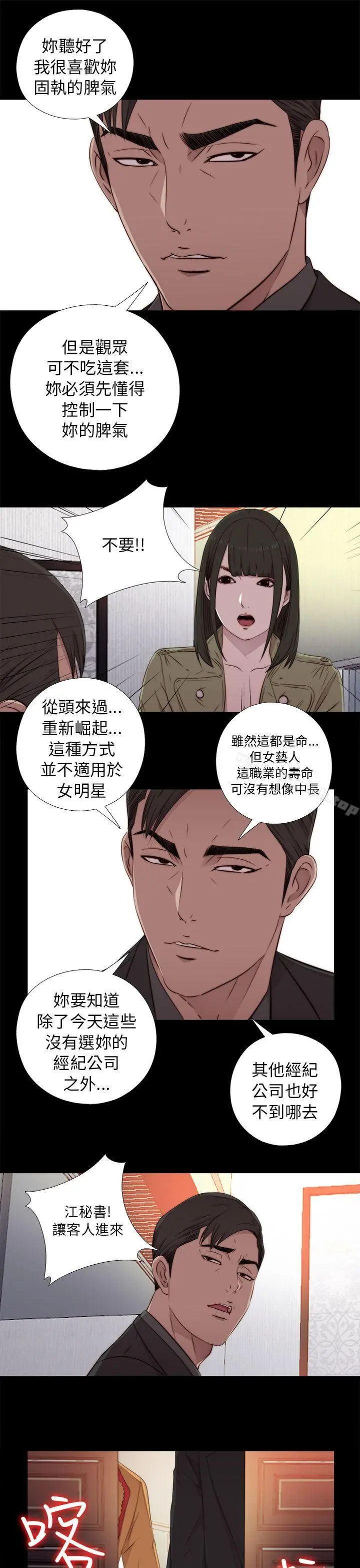 我的大叔