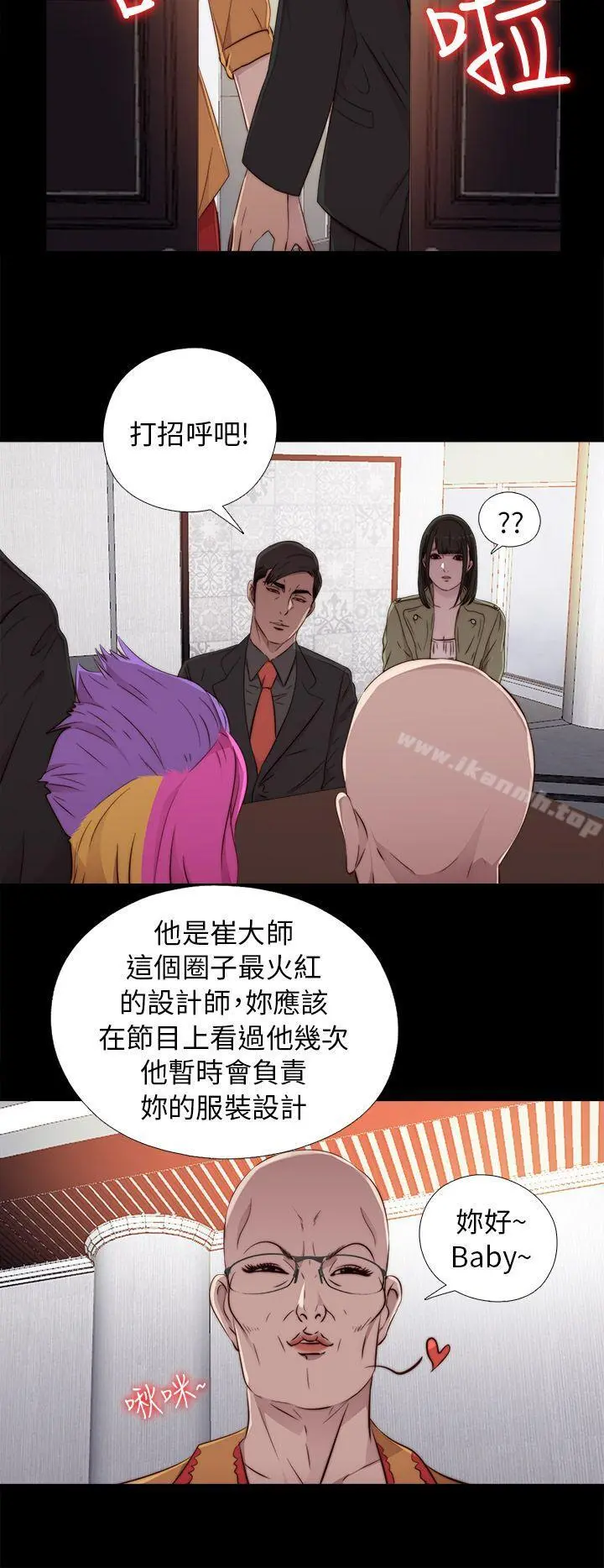 我的大叔
