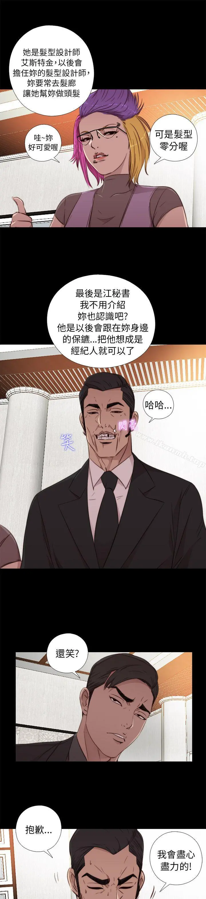 我的大叔