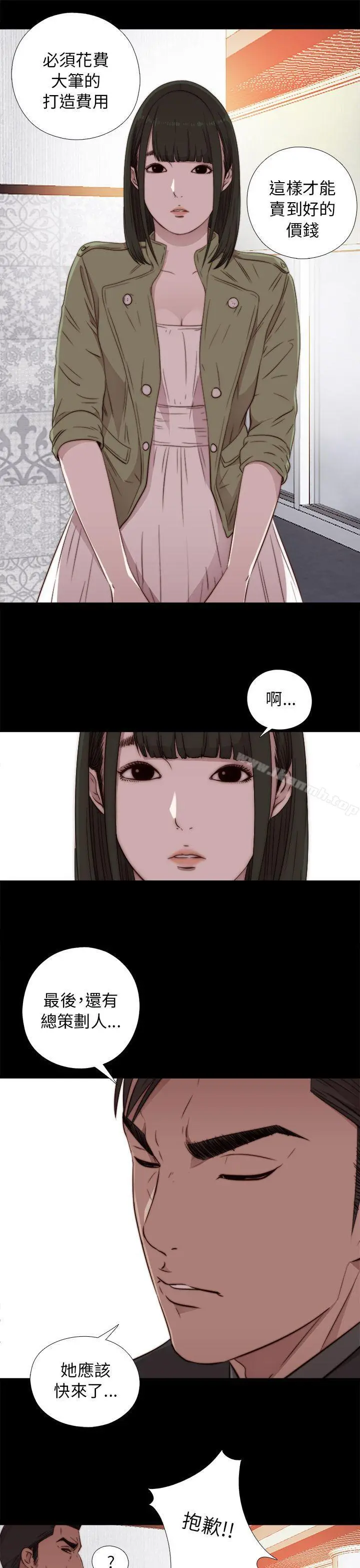 我的大叔