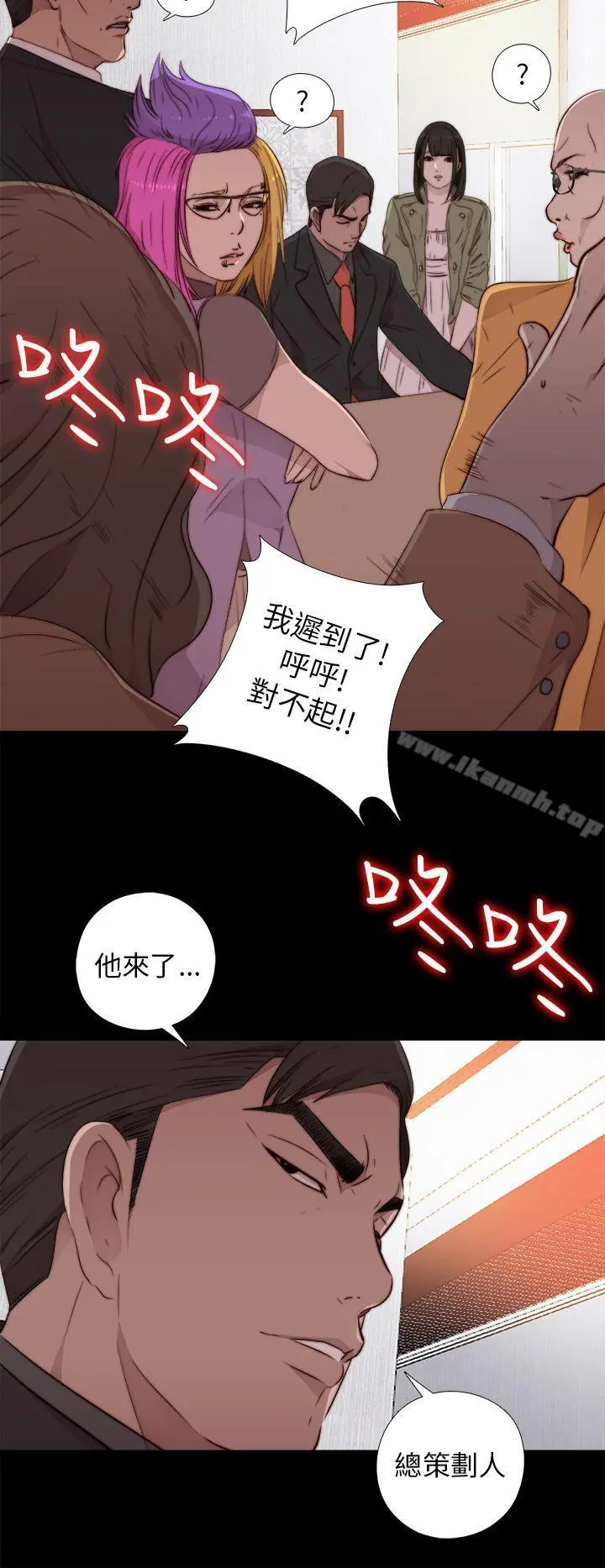 我的大叔