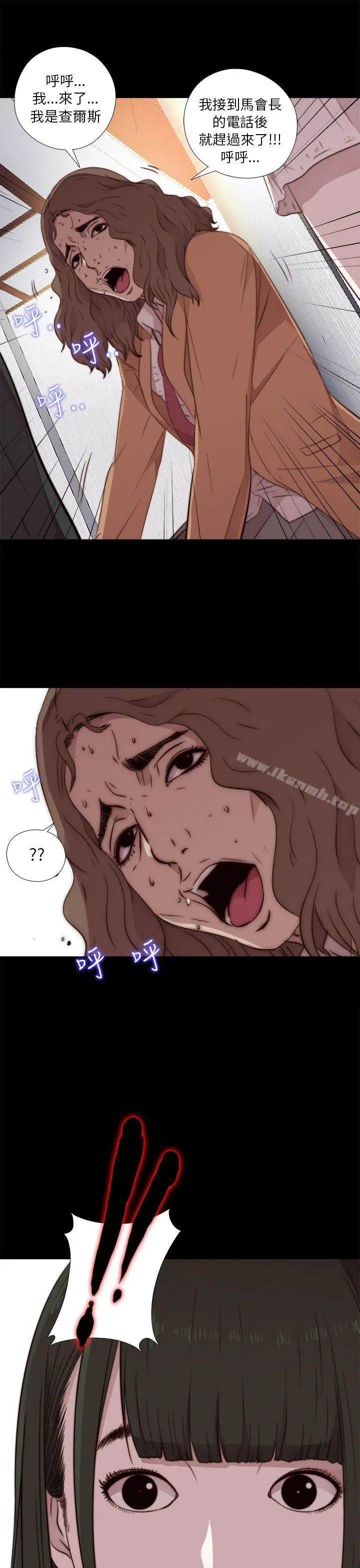 我的大叔