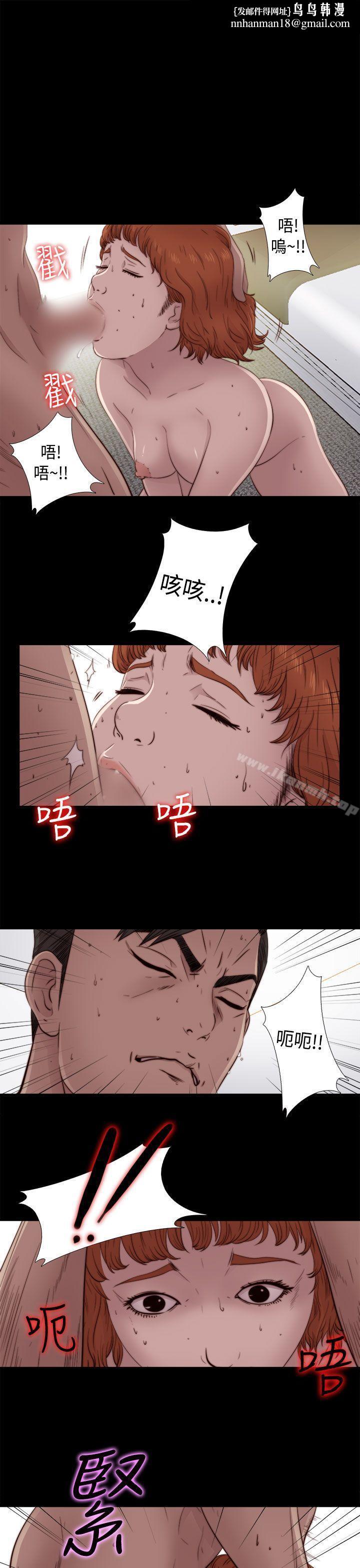 我的大叔第47话