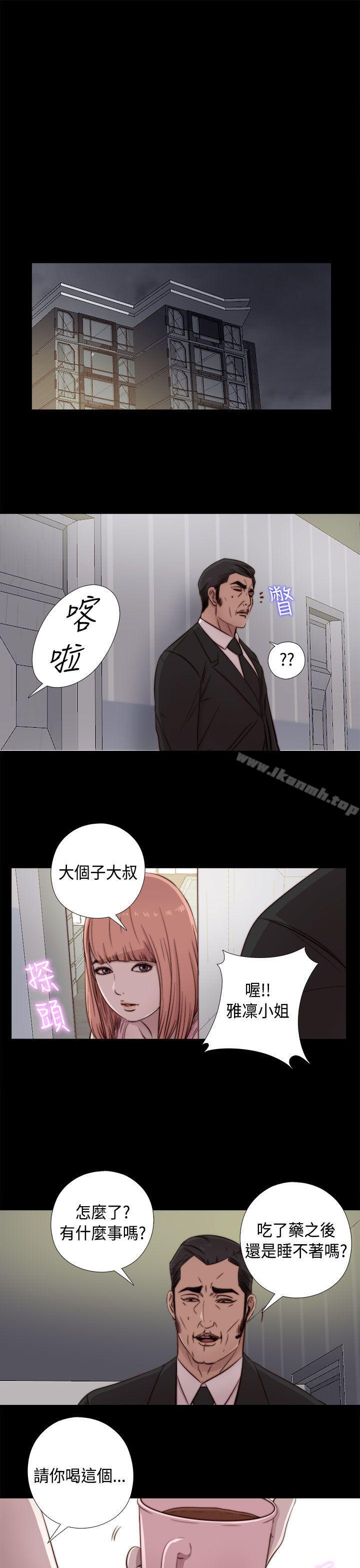 我的大叔第47话